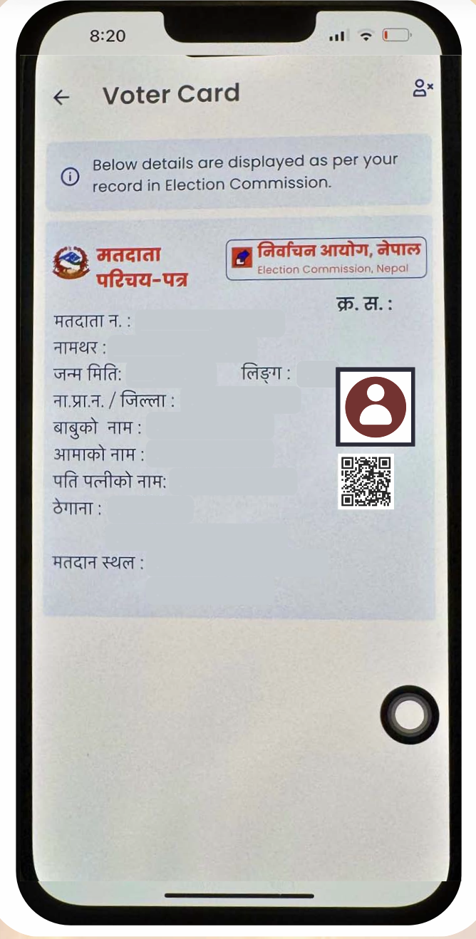 Nagarik App